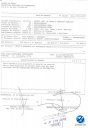 Notas fiscais e documentos relativos as supostas compras feitas pela prefeitura pela empresa Beviláqua