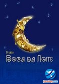 boca-da-noite